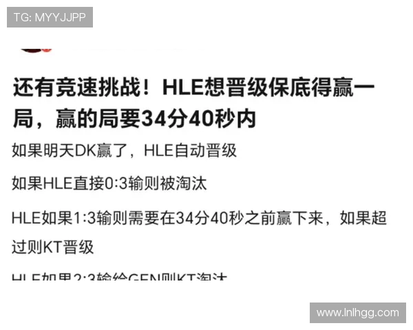 100T战队迎战HLE 挑战全球总决赛门票 胜者将锁定晋级名额